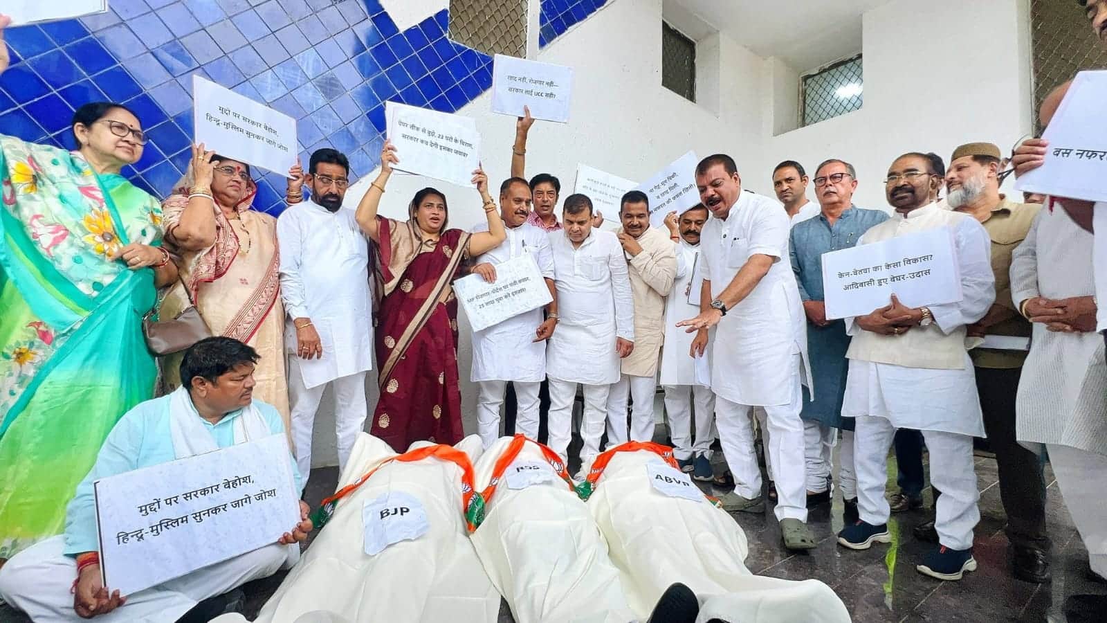 कांग्रेस का विरोध प्रदर्शन
