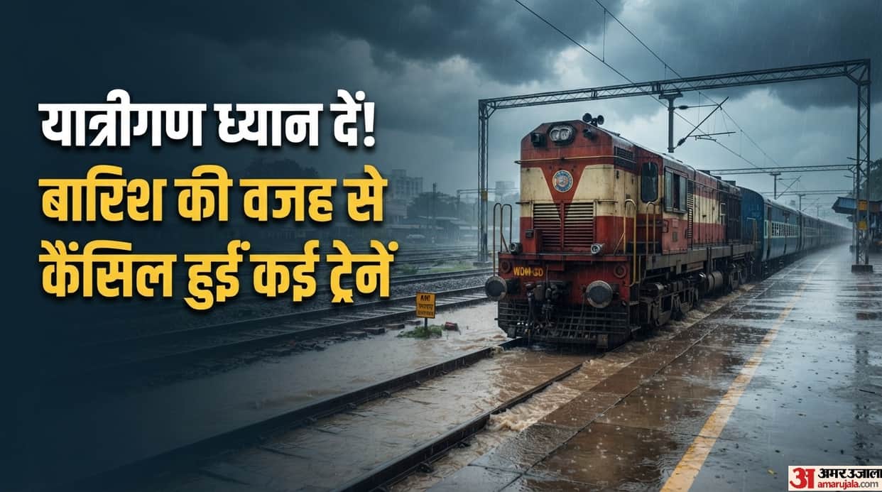Train Cancelled: rainfall several trains cancelled north frontier railway simaluguri namatiali assam