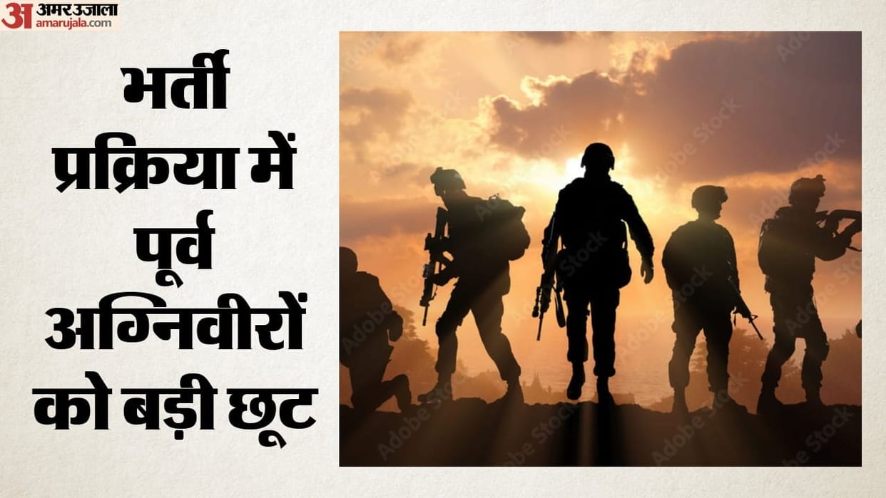Big Relief for Ex-Agniveers 50 pc Reservation in CAPF and Assam Rifles Recruitment