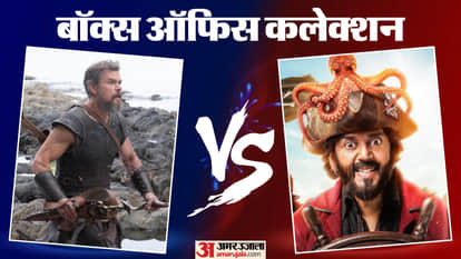 बॉक्स ऑफिस रिपोर्ट