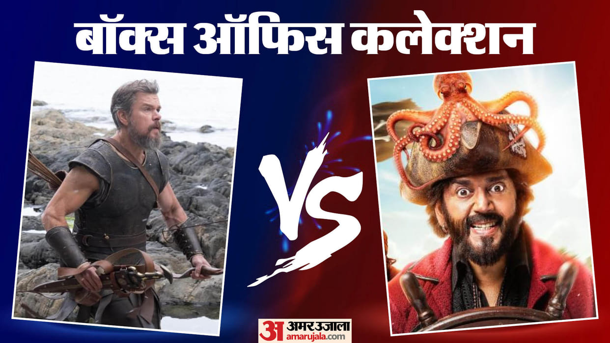Box Office: भारत में 100 करोड़ की ओर बढ़ी 'द ओडिसी'; 'धमाल 4' की कमाई में गिरावट, जानिए बाकी फिल्मों का हाल Monday Box Office Report: The Odyssey Dhamaal 4 Welcome to the Jungle Alpha film Collection and Latest Earning