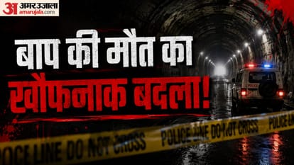 पुणे मर्डर केस