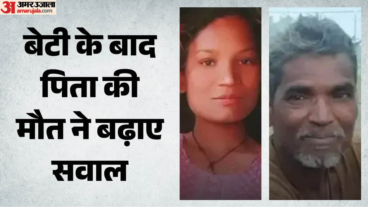 banswara kushalgarh father found hanging after daughter suspicious death padla village investigation