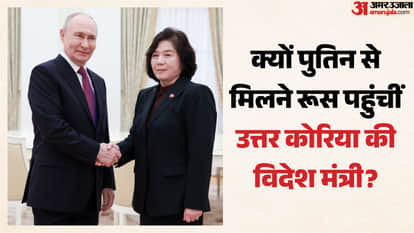 चोए सोन हुई, व्लादिमीर पुतिन