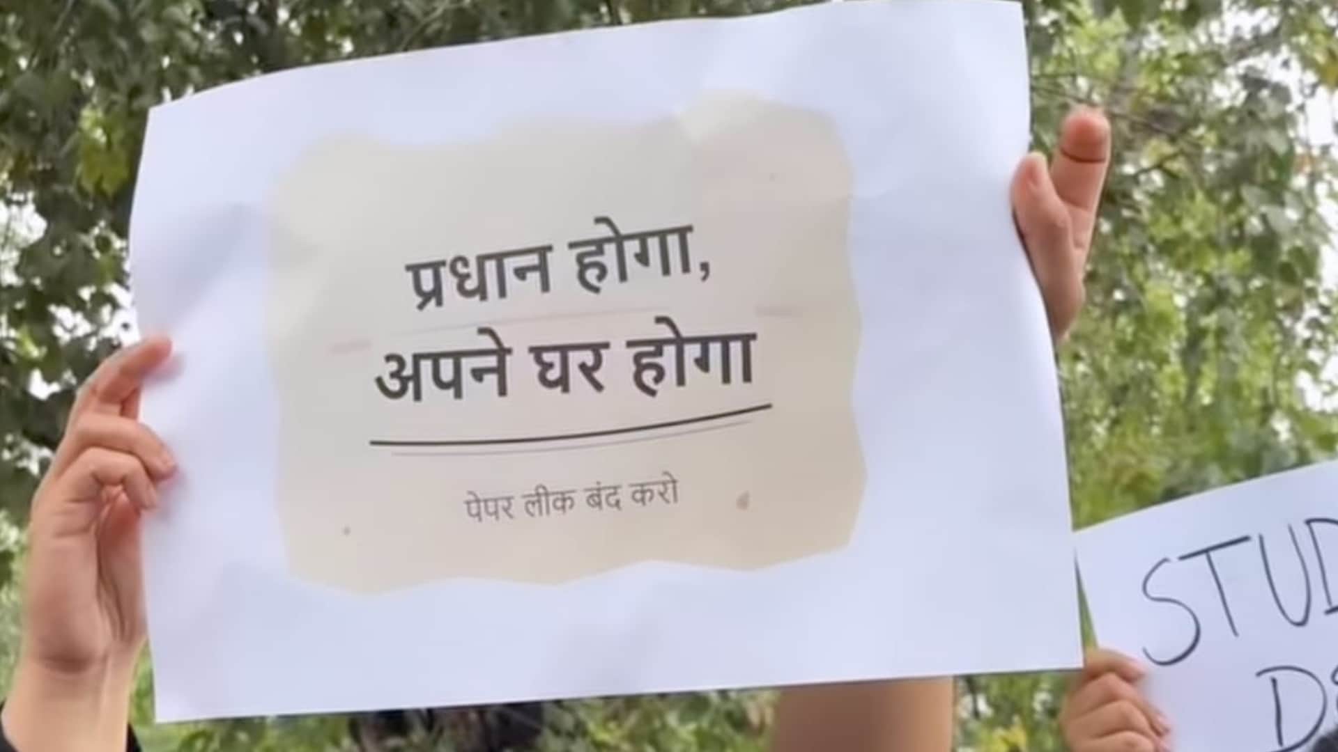 Support for CJP People took to streets in Chandigarh demanded Education Minister resignation