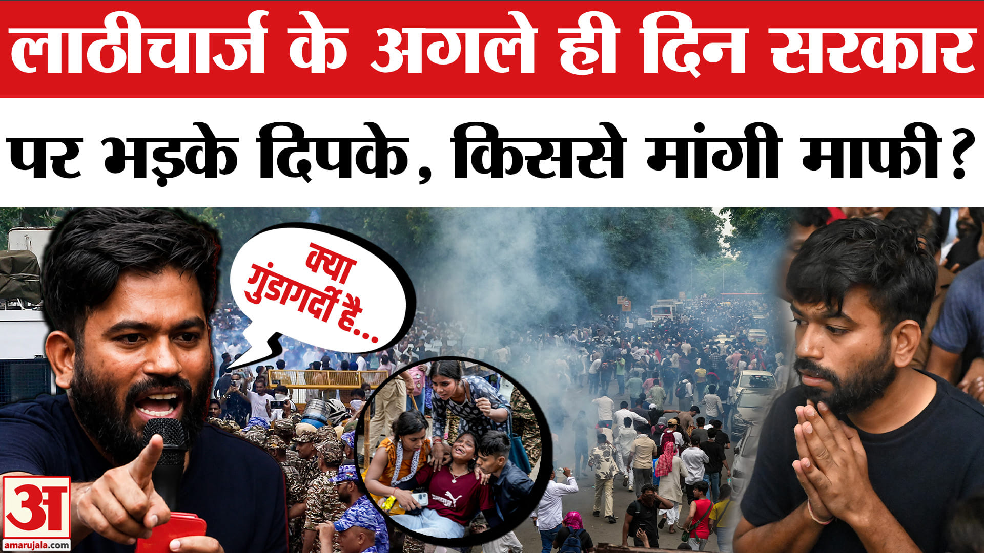 CJP News