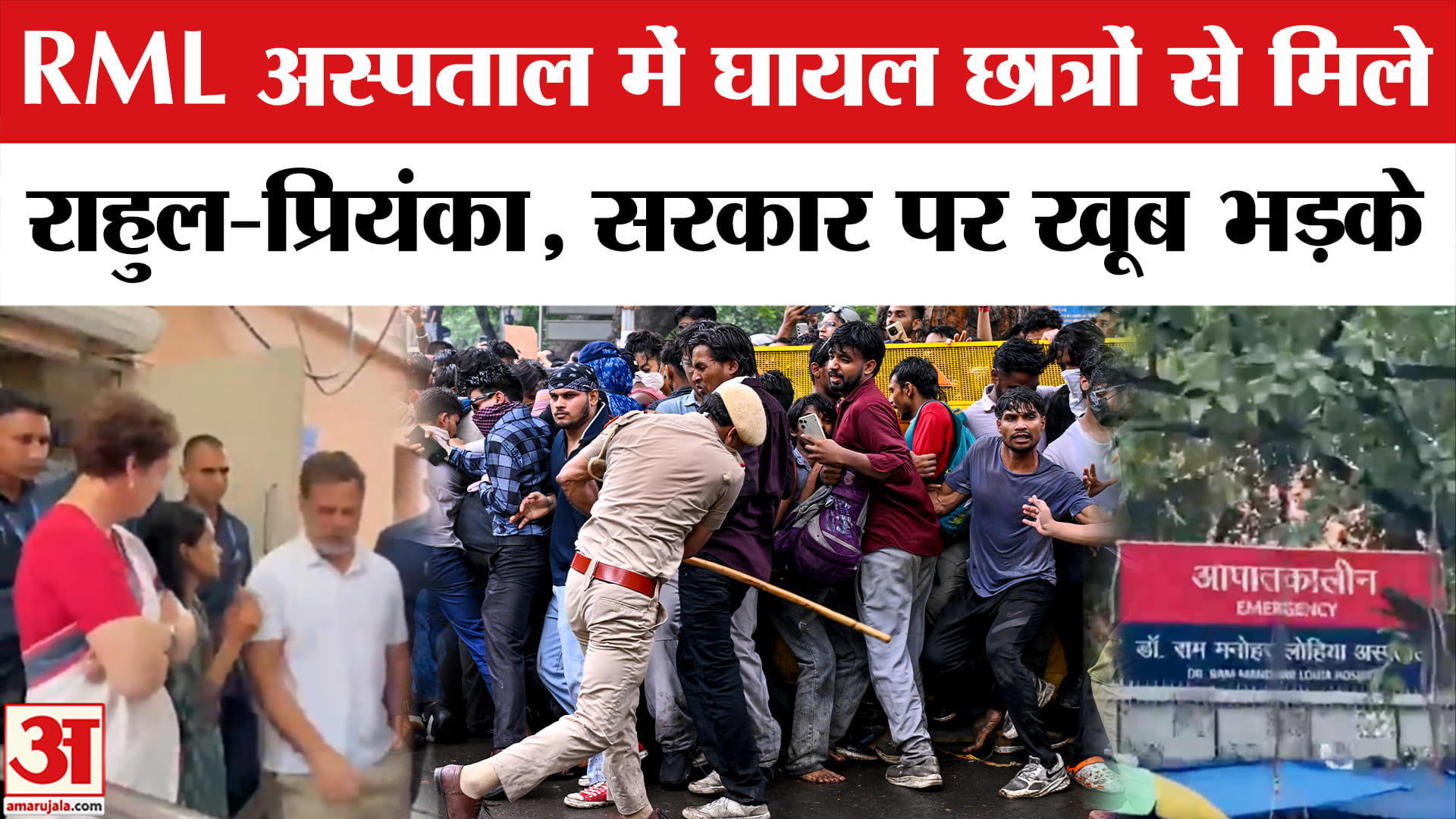 राहुल गांधी