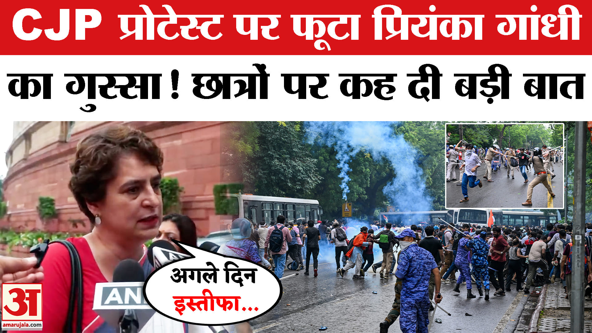 CJP Sansad March पर क्या बोलीं Priyanka Gandhi? सरकार पर बरसी! CJP Protest | Sonam Wangchuk
