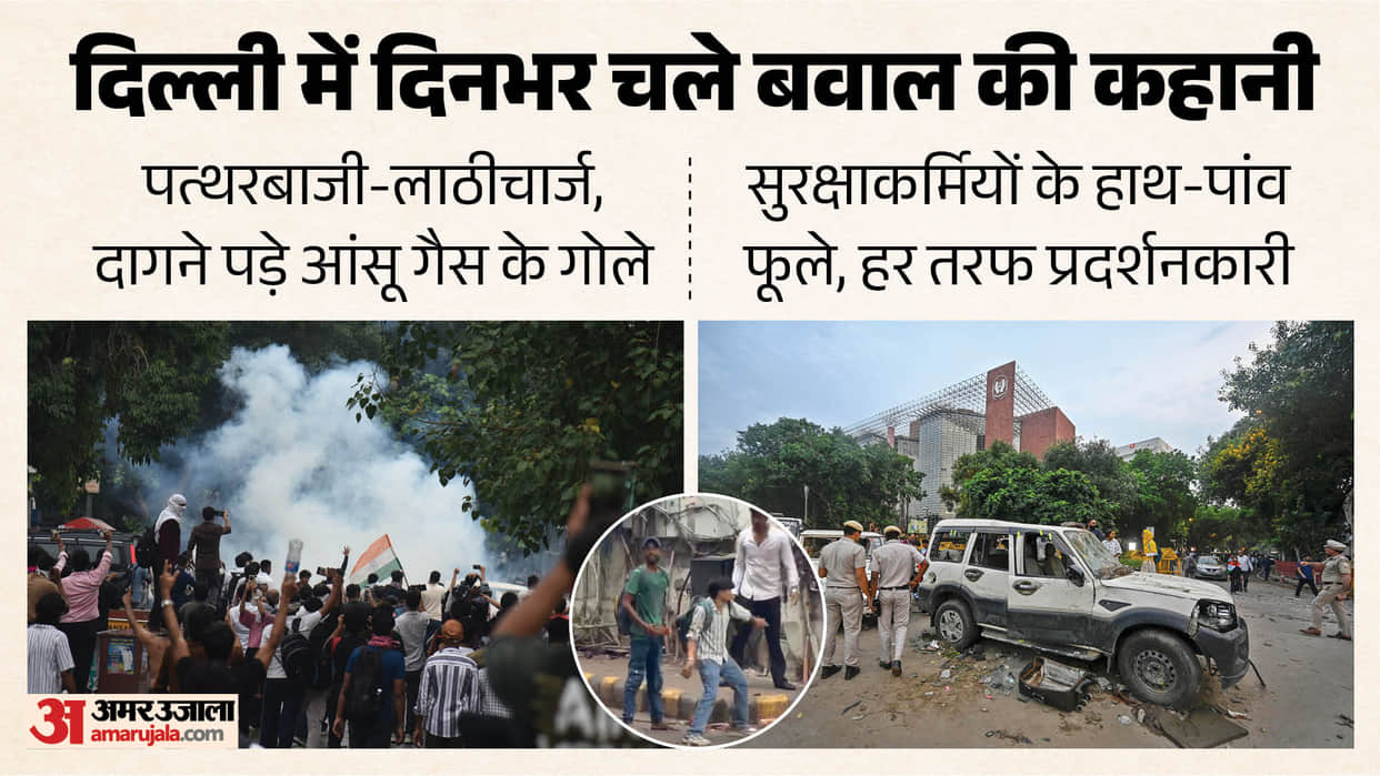 Cockroach janta party Protest protesters reached Parliament House After nearly twenty years