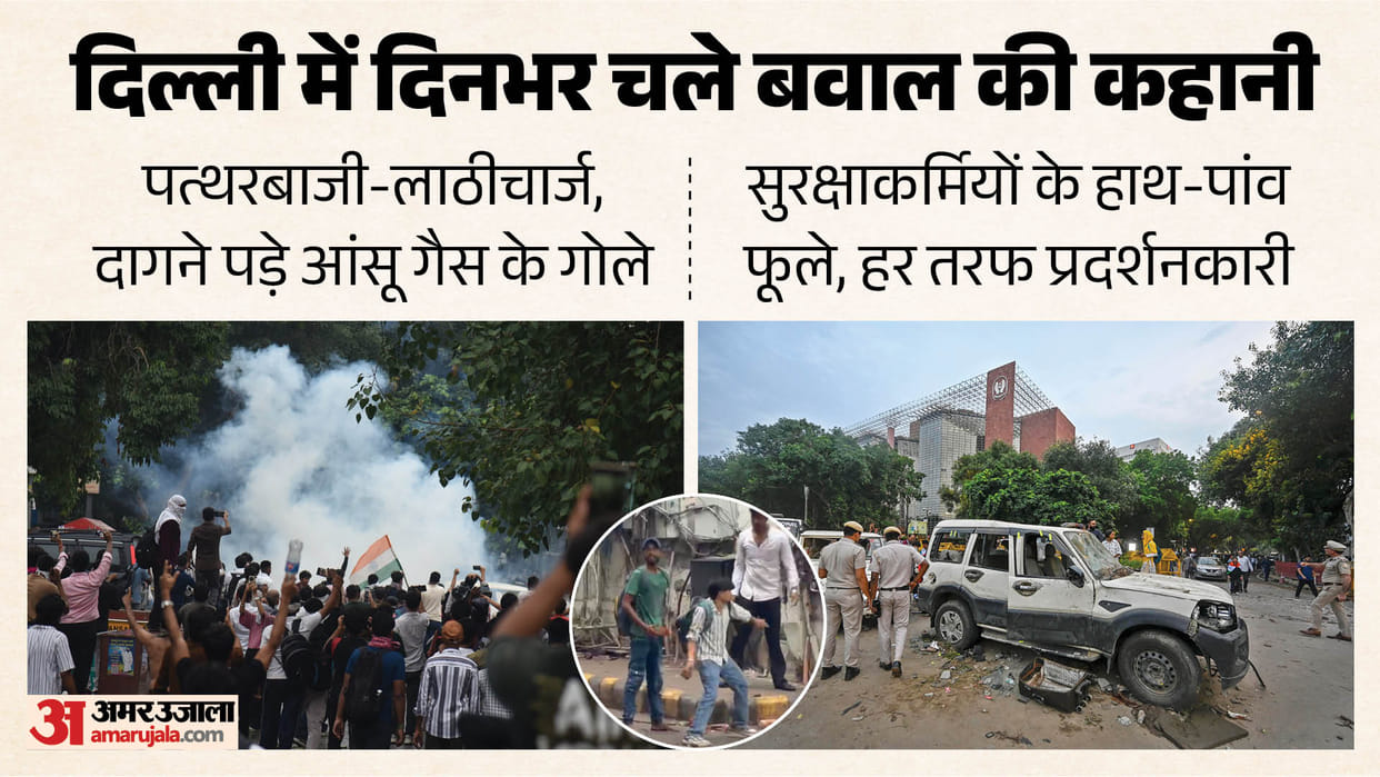 Cockroach janta party Protest protesters reached Parliament House After nearly twenty years