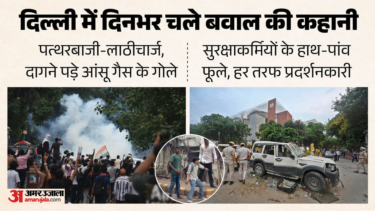 जंतर-मंतर से संसद तक दिनभर बवाल: कहीं खाई लाठियां, कहीं फेंके पत्थर; 20 साल बाद प्रदर्शनकारी भवन तक पहुंच गए