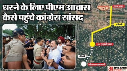 Congress Sit-In Protest Outside PM House Dharna Rahul Gandhi Priyanka Gandhi Vadra Akhilesh Yadav BJP SP news