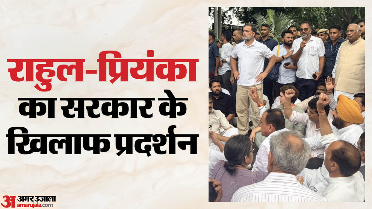 Congress Leaders Protest Rahul Gandhi Priyanka Vadra demands PM Modi resignation updates