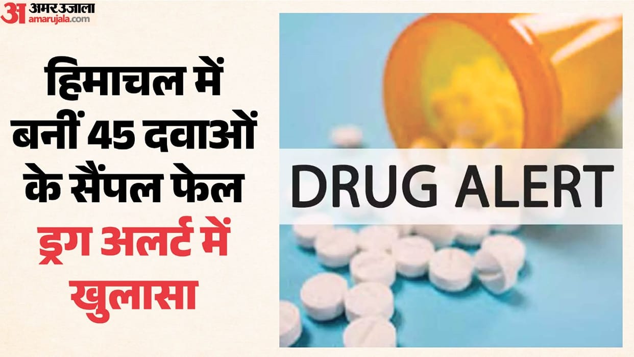 Samples of 159 medicines from across the country including 45 manufactured in Himachal have failed tests; stoc