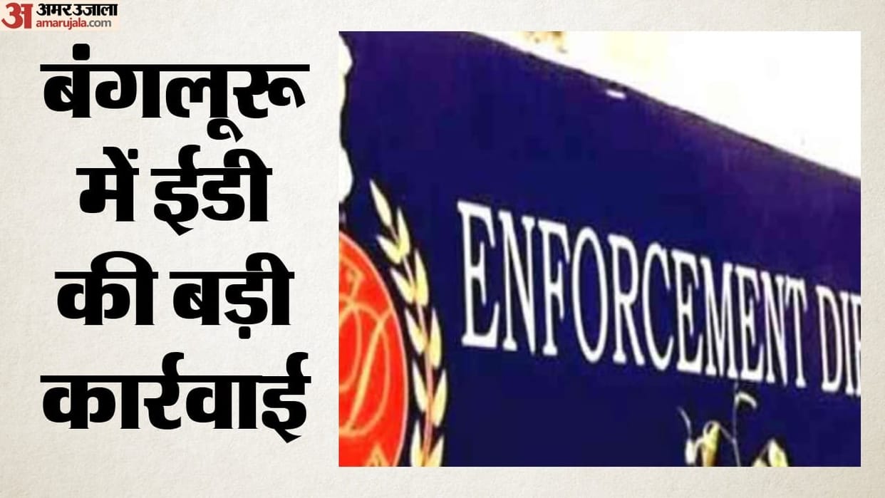 ED raids in Bengaluru ISIS radicalisation case