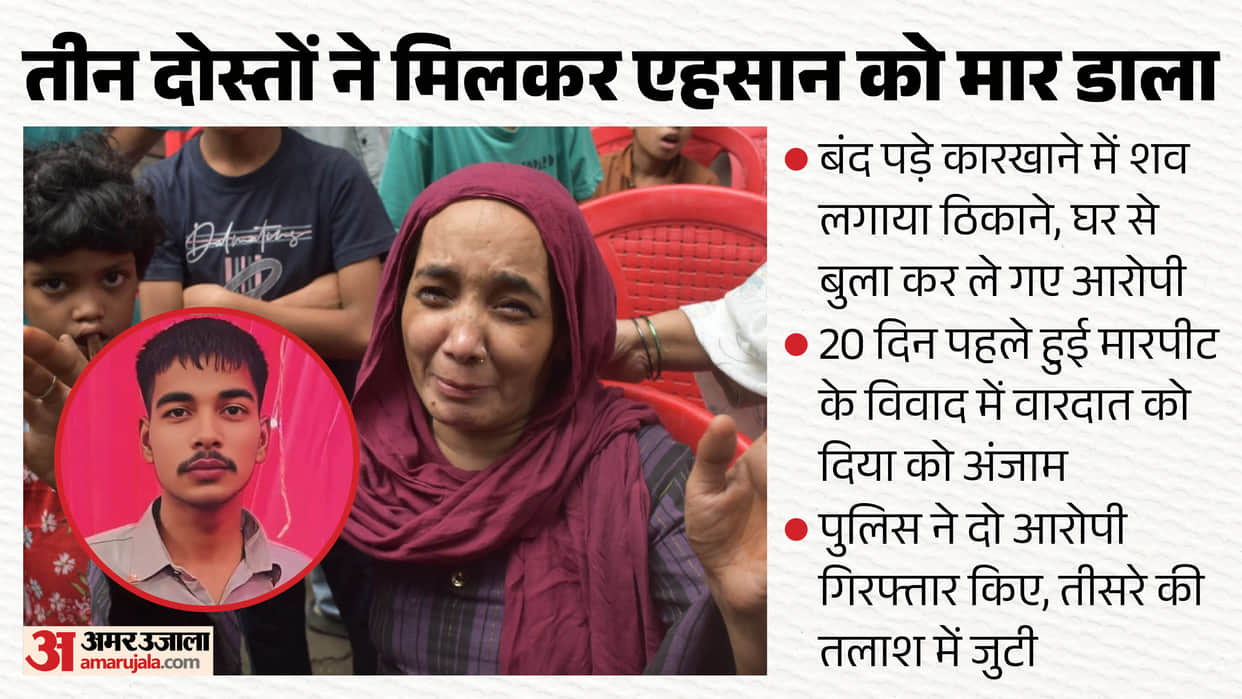 Chicken shop owner murdered in Moradabad; throat slit with a knife.