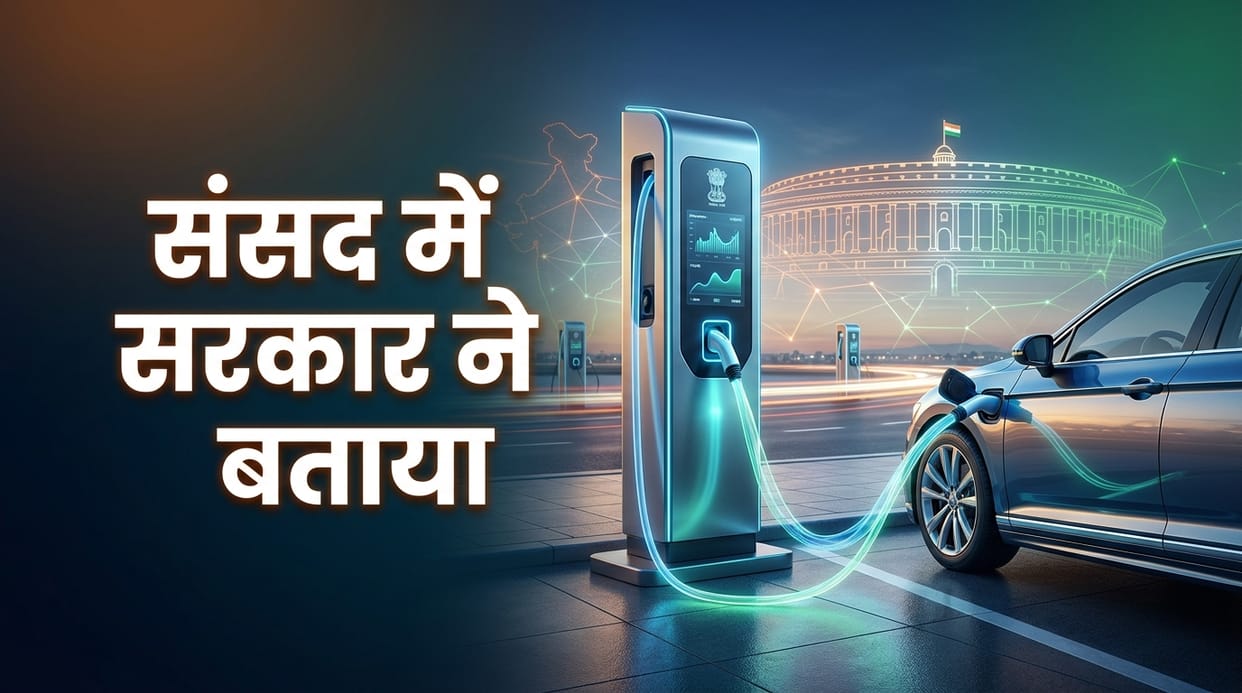 India Has Over 52700 Public EV Charging Stations, 16561 Fast Chargers for Cars: Govt tells Parliament