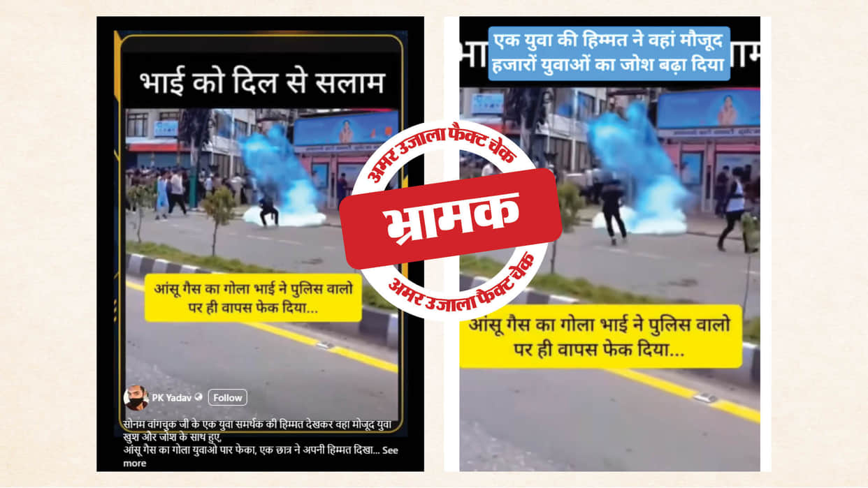 Fact Check: A video of a Gen-Z protest in Nepal is being shared as a CJP protest.