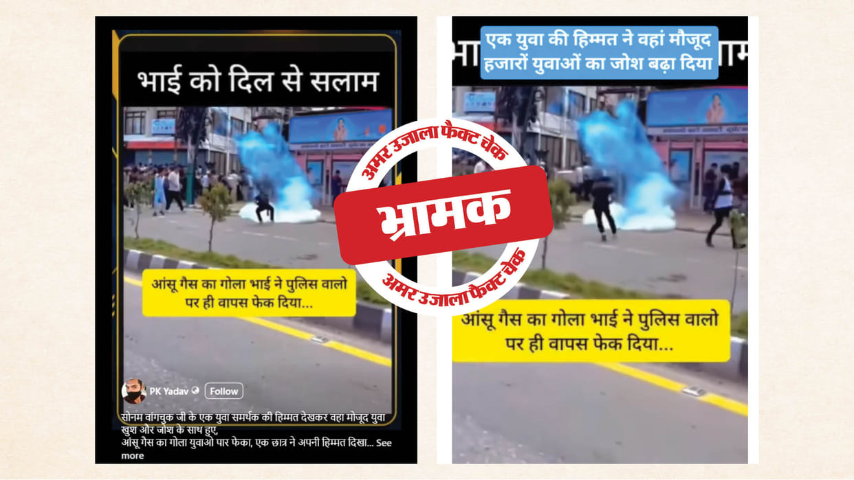Fact Check: A video of a Gen-Z protest in Nepal is being shared as a CJP protest.