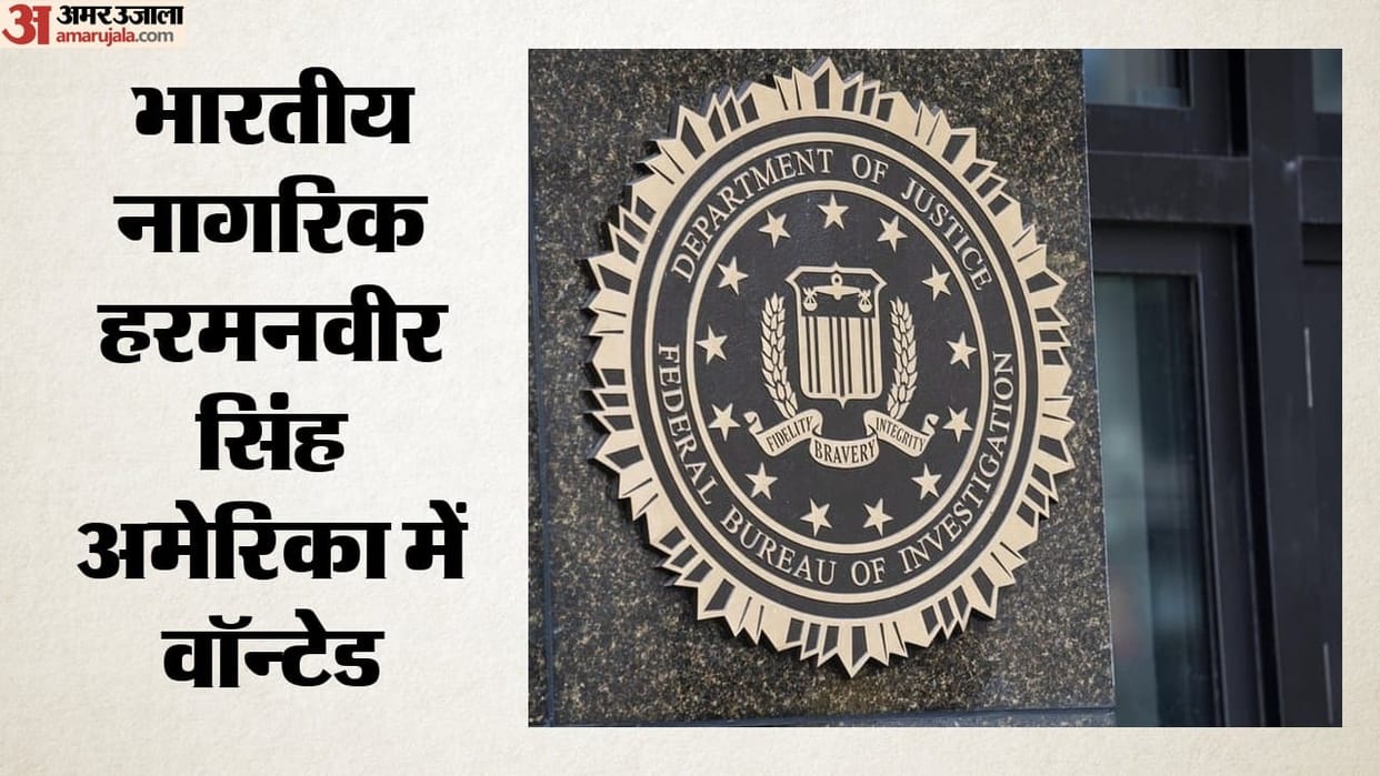 FBI on lookout for Harmanveer Singh over drug trafficking in US, Operation Hard Ball