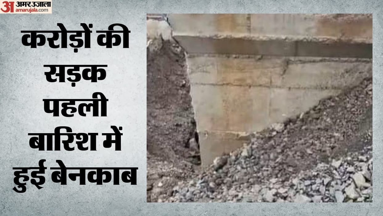 bhopal sagar-highway road caved in culvert washed away traffic jam raises questions on construction quality
