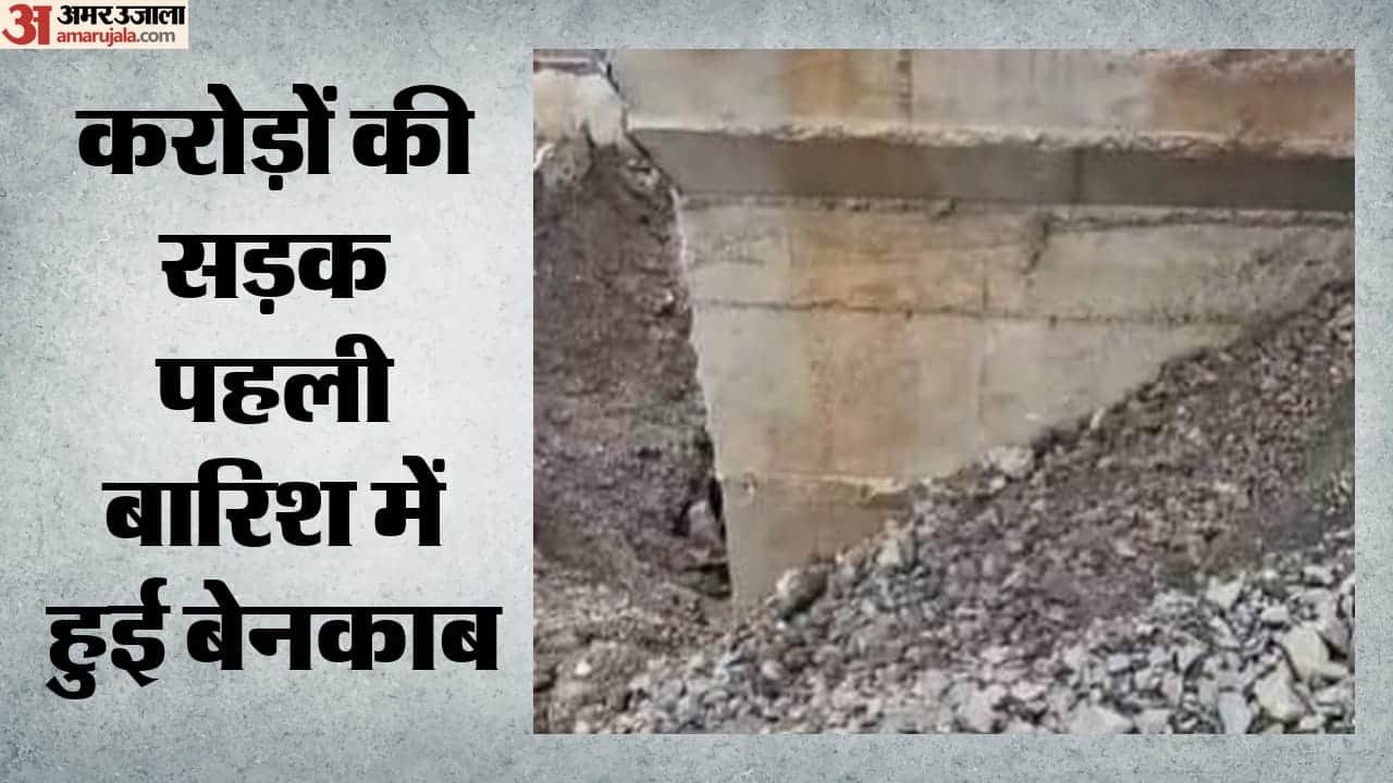 गुणवत्ता पर उठे सवाल