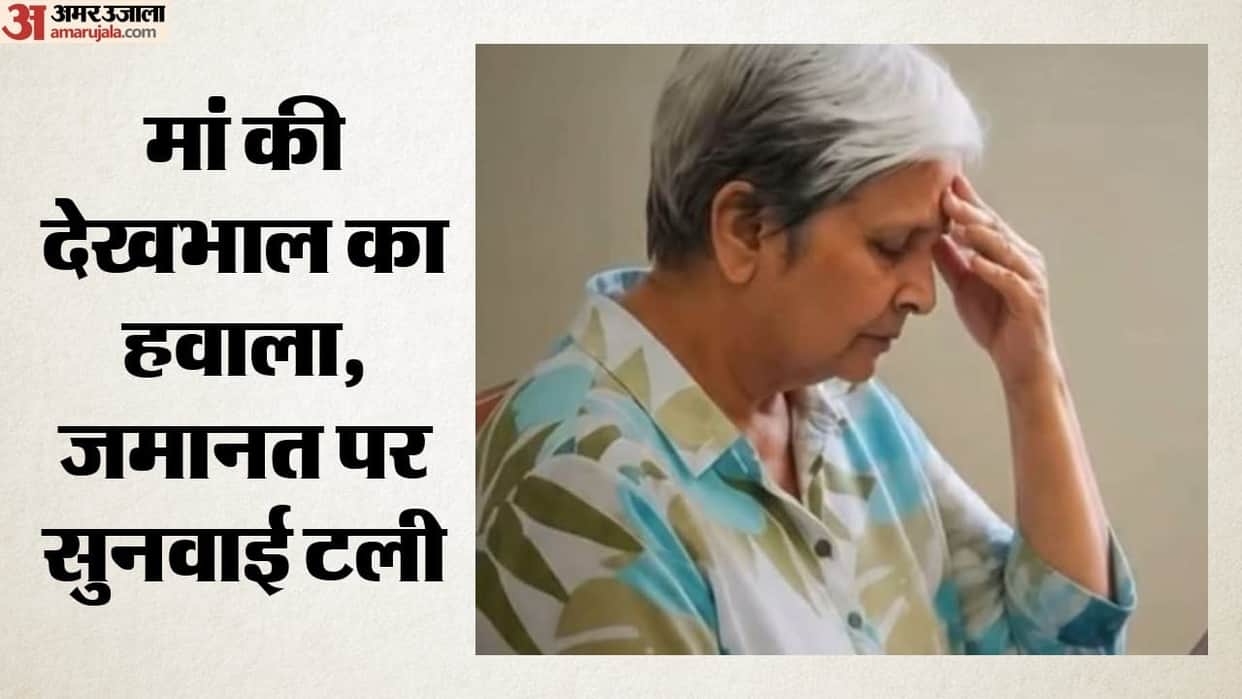 Twisha sharma death bail plea basis care of centenarian mother giribala singh petition hearing adjourned