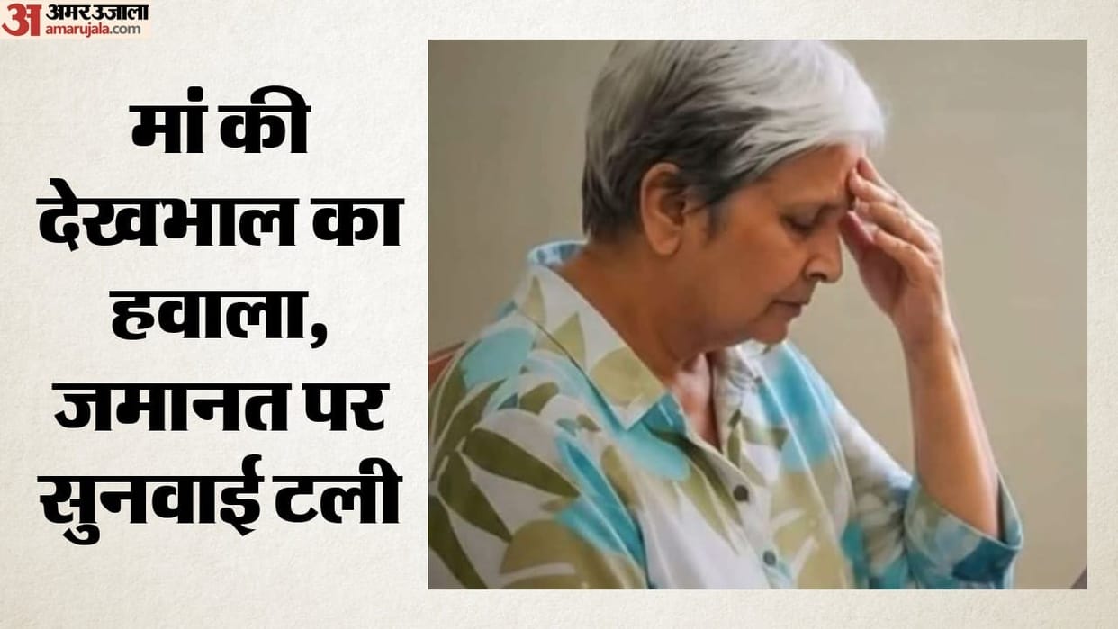 Twisha sharma death bail plea basis care of centenarian mother giribala singh petition hearing adjourned