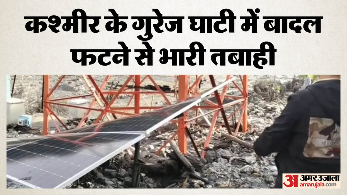 बाढ़-भूस्खलन से जम्मू-कश्मीर बेहाल: चार जगह फटे बादल, बडगाम में कई दुकानें बहीं, स्कूल 26 जुलाई तक