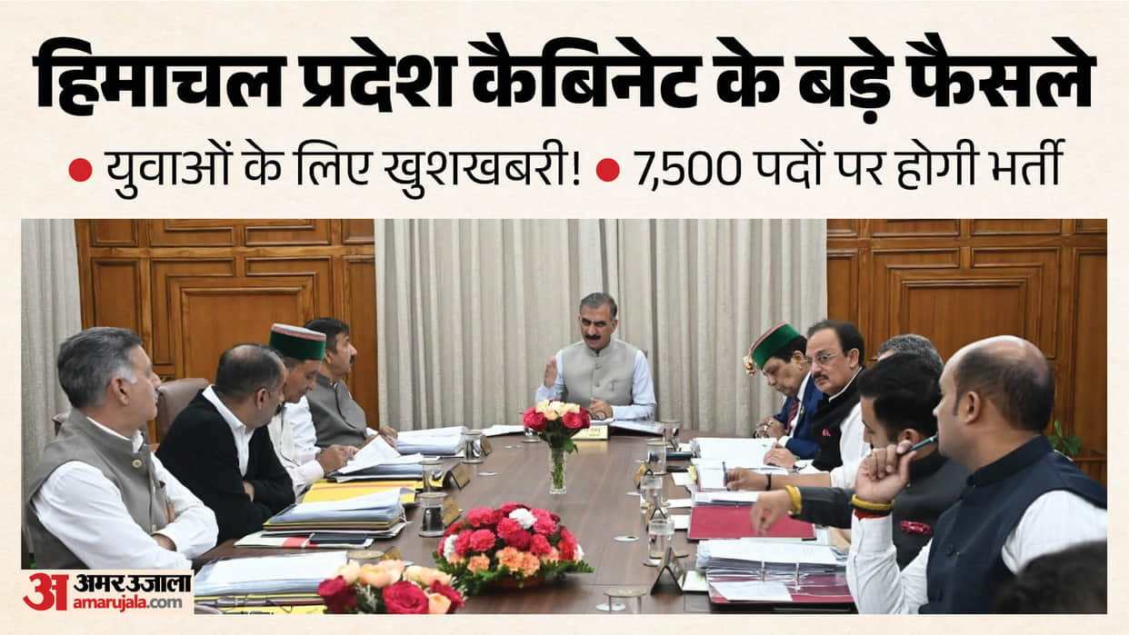 himachal cabinet approves 7500 recruitment hikes honorarium and major decisions