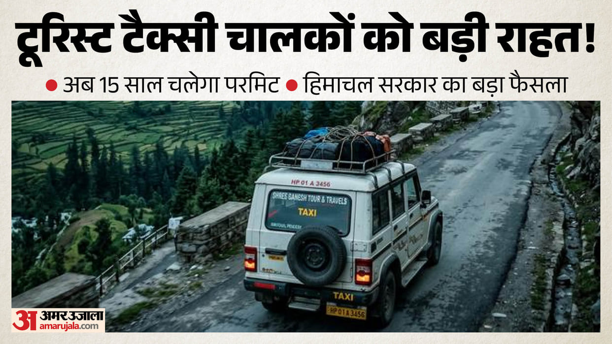 himachal all india tourist permit vehicles age limit extended to 15-years