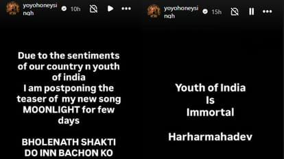 Yo Yo Honey Singh Postpones Teaser Release Of His Song Moonlight Amid CJP Protest