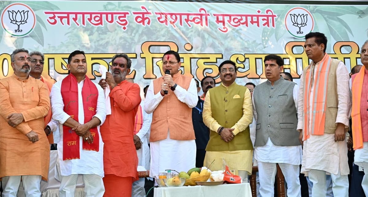 Mango Festival: हरिद्वार में आम महोत्सव; सीएम धामी भी पहुंचे, किसानों को किया सम्मानित