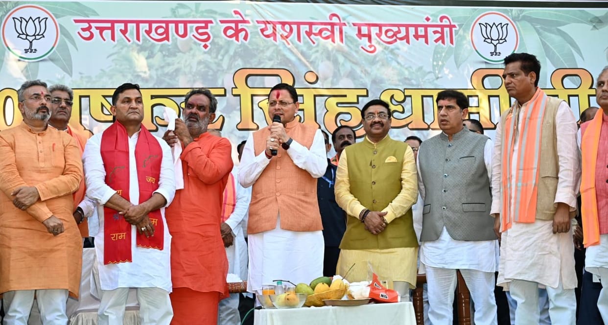 CM Dhami reached In Mango Festival in Haridwar honored the farmers