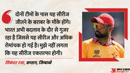 सिकंदर रजा