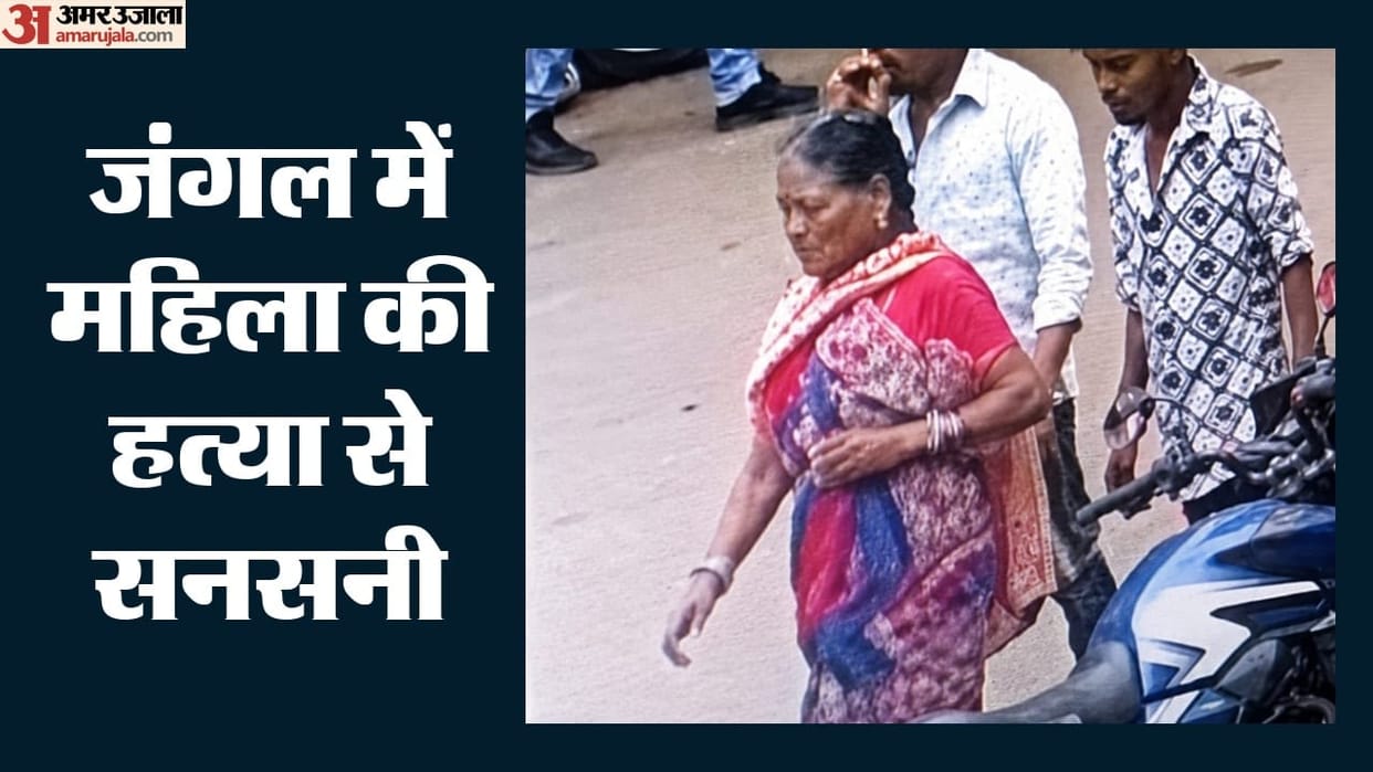 police arrested two accused individuals who committed the murder of a woman in Durg