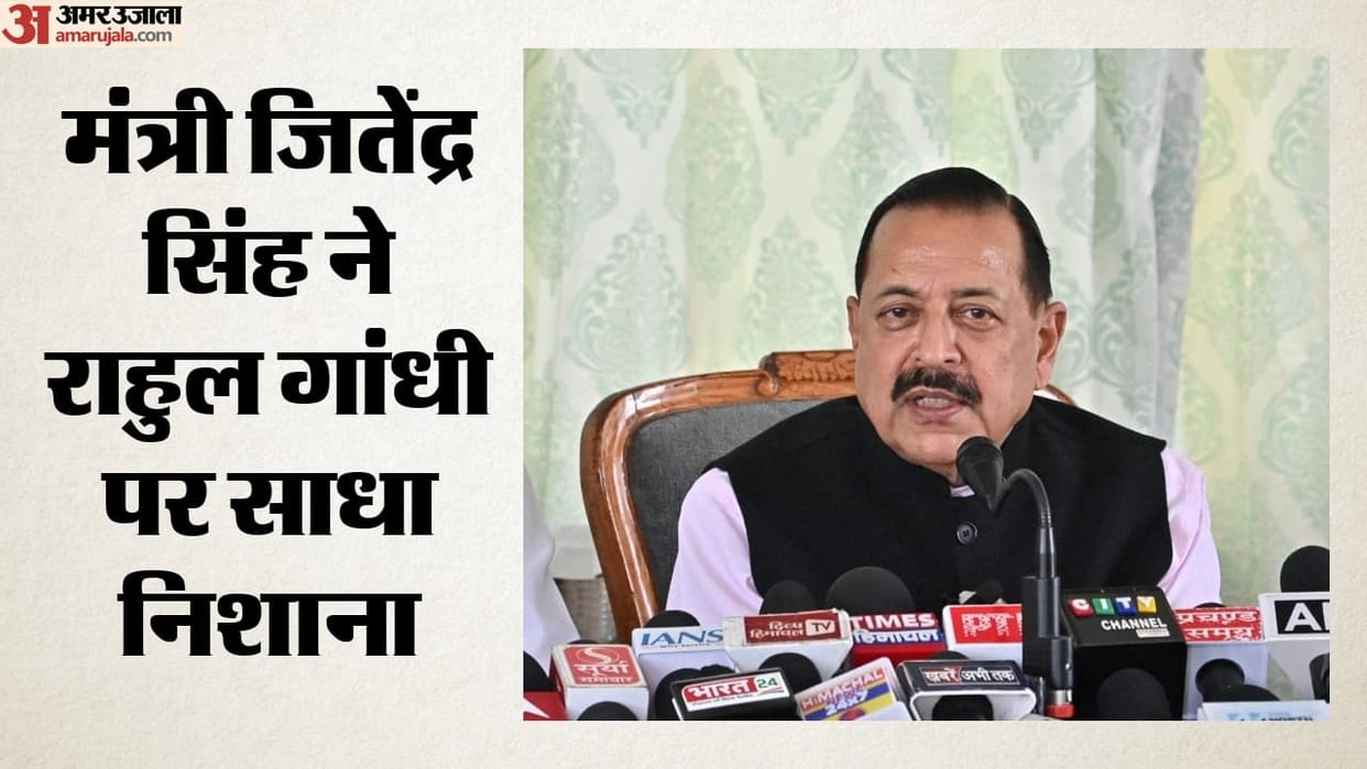 NEET Row Jitendra Singh Claims Rahul Gandhi Changed His Demands After Government Agreed to Debate