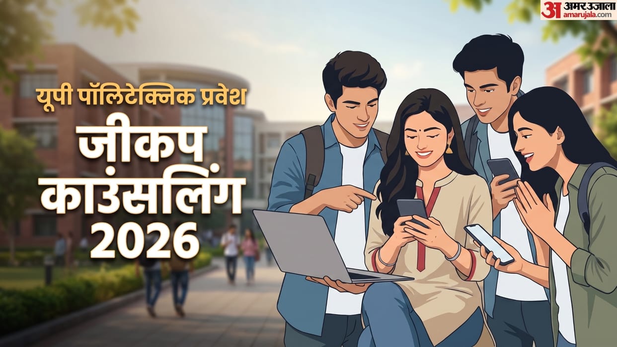 JEECUP Counselling 2026 Round 3 Seat Allotment Result Released at jeecup.admissions.nic.in