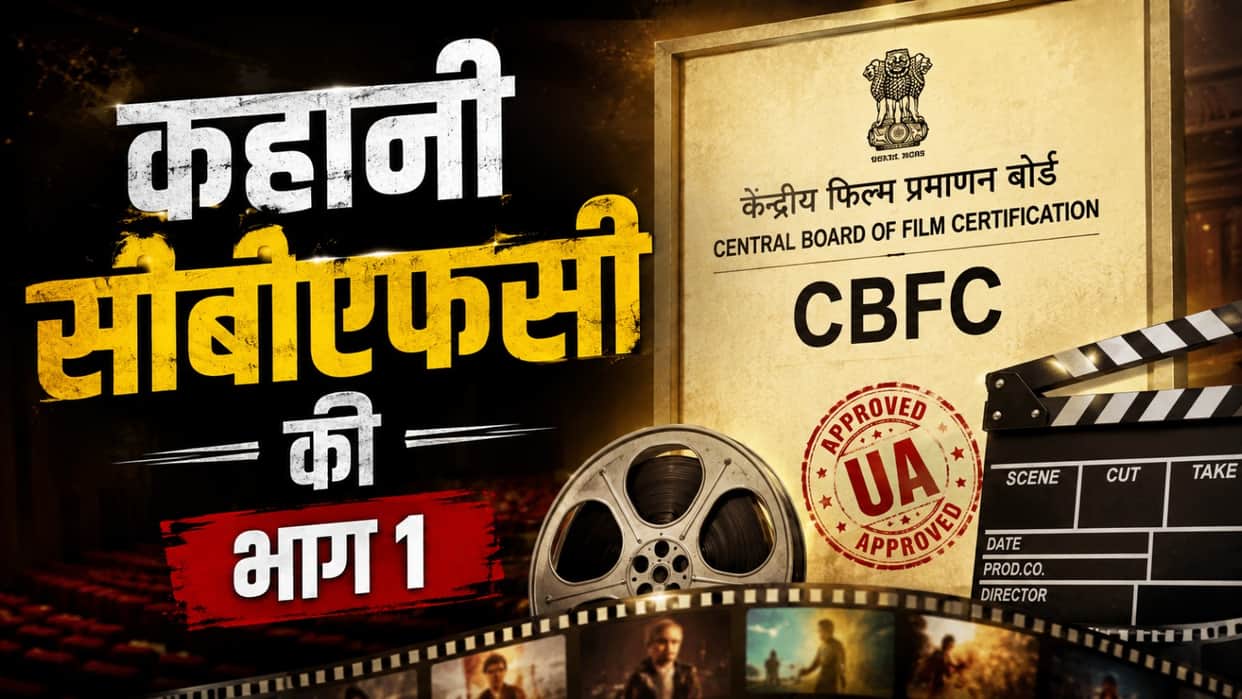 CBFC History Explained Film Bans Laws From 1921 to 1952 Act and what is censor board Jana Nayagan