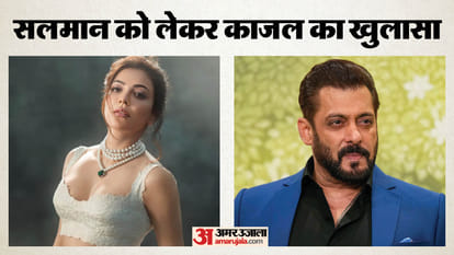 काजल अग्रवाल, सलमान खान