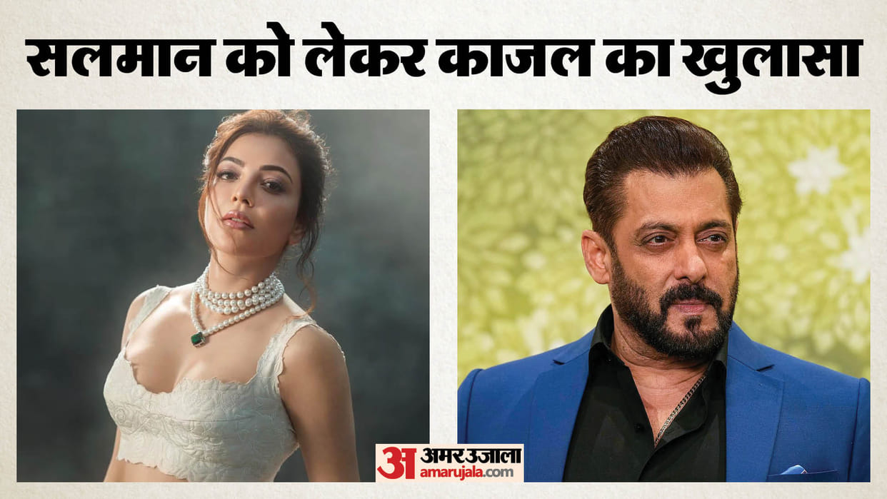 Bollywood should learn punctuality from South says Kajal Aggarwal speak about Salman Khan
