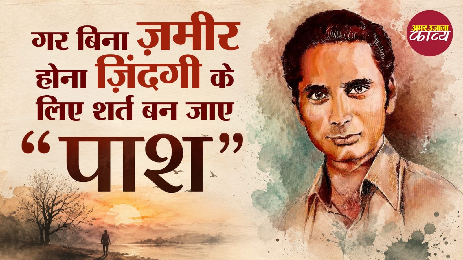 कविता