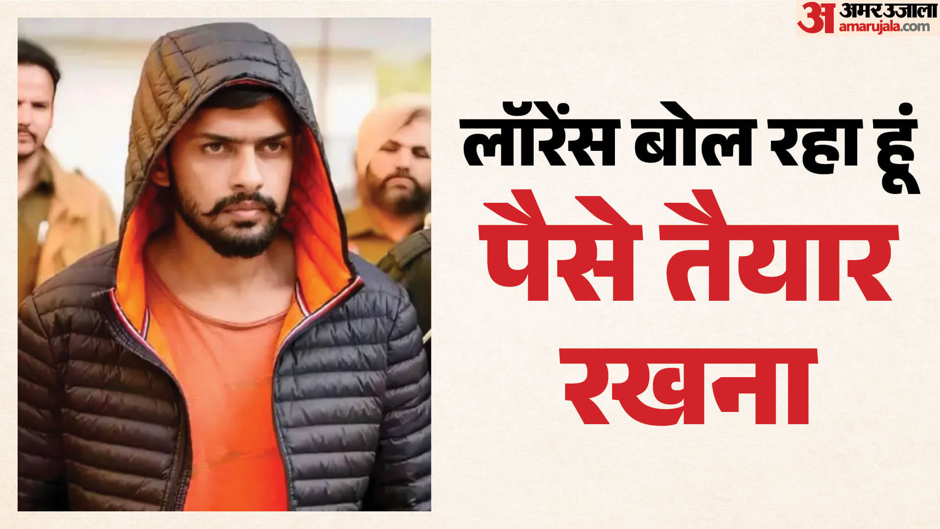 मोबाइल कारोबारी से लॉरेंस गैंग के नाम पर एक करोड़ की रंगदारी मांगी