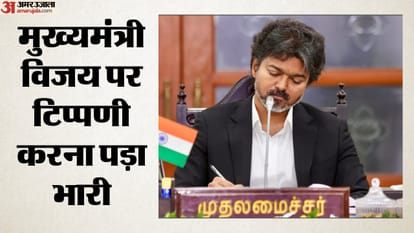 मुख्यमंत्री विजय पर टिप्पणी करना पड़ा भारी