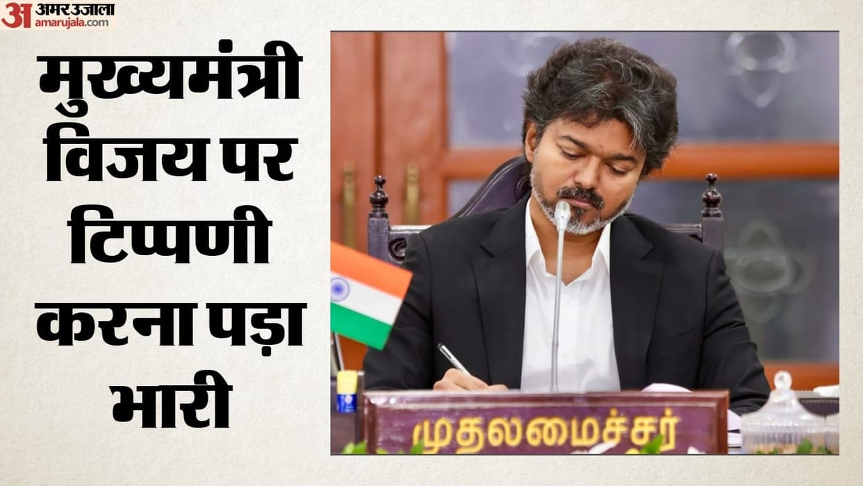 DMK MLA Remark on Tamil Nadu CM Joseph Vijay Sparks Row Speaker Says Action if Complaint is Filed