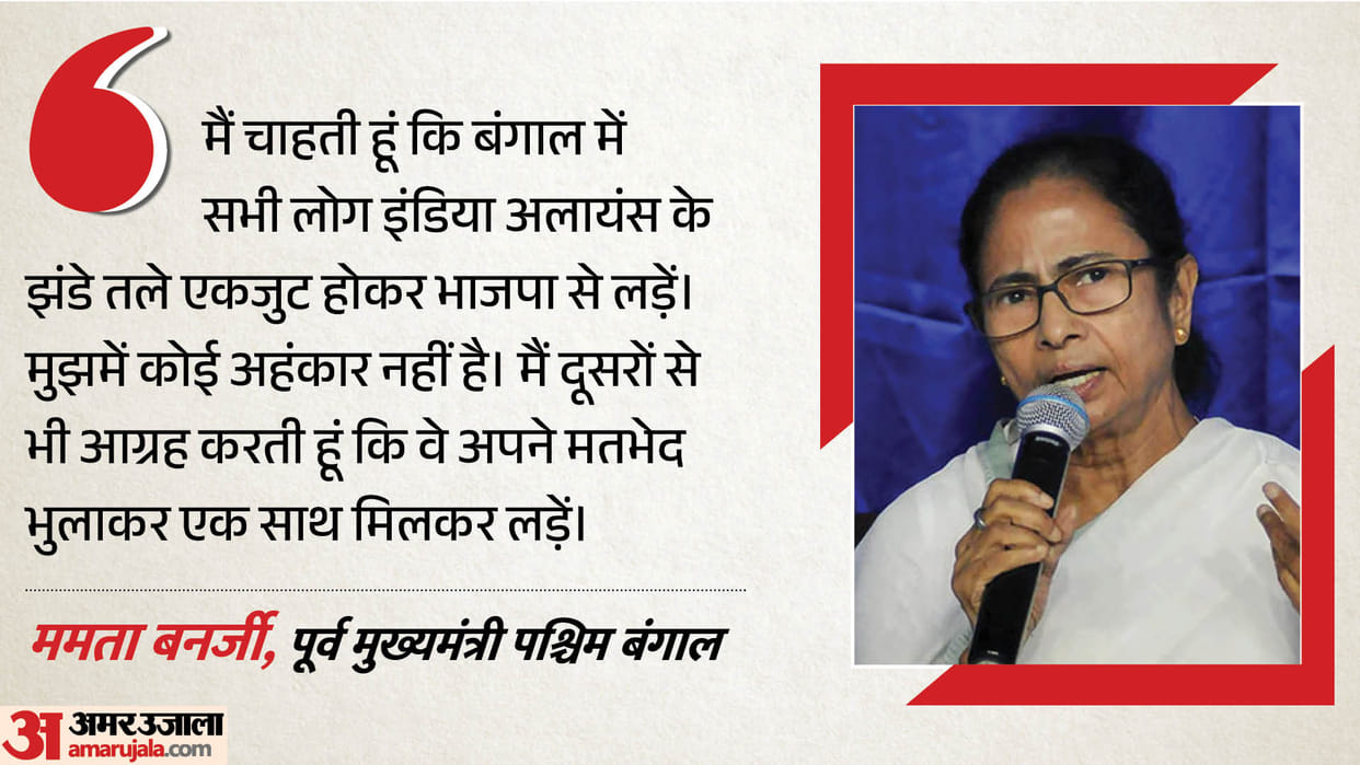 Mamata rallying Martyrs Day Appeal resolve grievances INDIA bloc major announcement regarding CJP protest