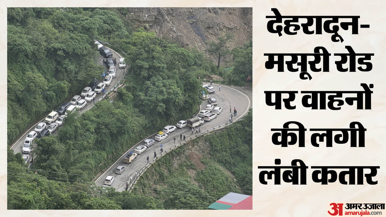 Mussoorie Dehradun Road One-way traffic becomes Problem after road subsidence 5 km long traffic jam issues