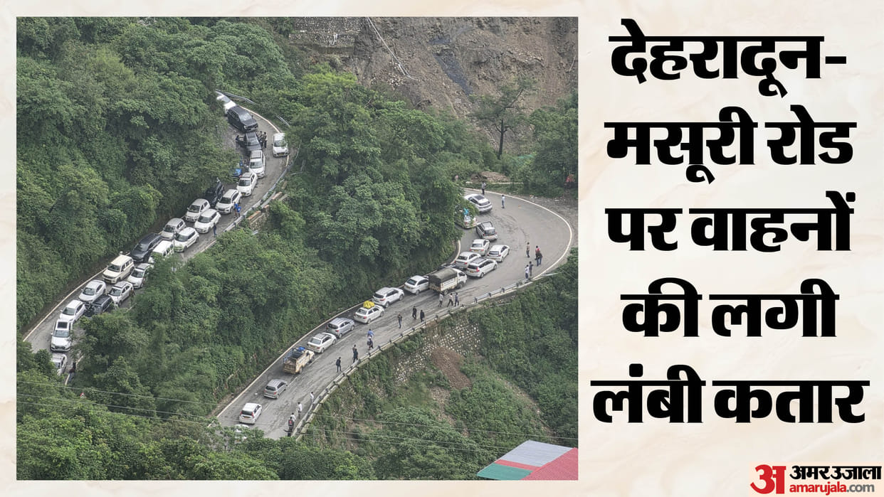 Mussoorie Dehradun Road One-way traffic becomes Problem after road subsidence 5 km long traffic jam issues