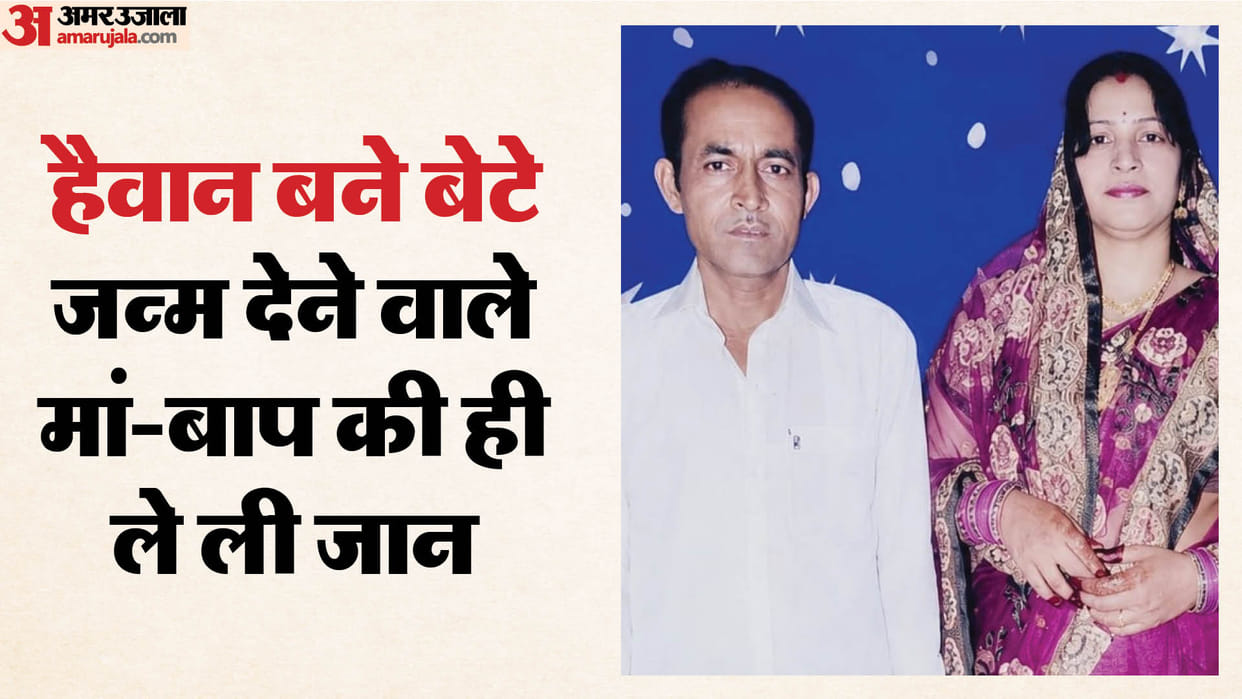 Sons killed mother and father in ghaziabad