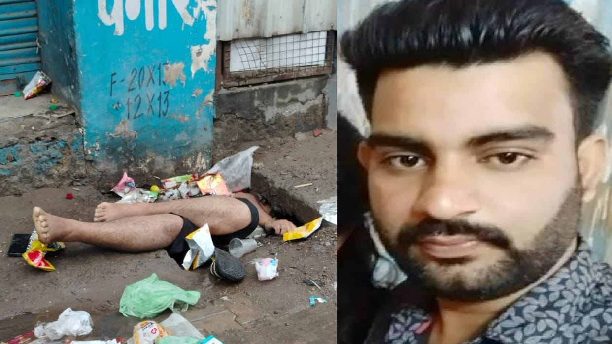 Suspicious death of a young man who fell face-first into a drain at Lalkurti Market in Ambala